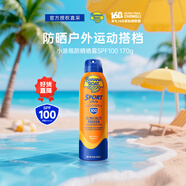 香蕉船（Banana Boat）美國戶外運(yùn)動防曬噴霧SPF100 170g全身防曬防水防汗女生生日禮物