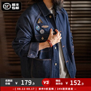 馬登工裝 美式復古刺繡徽章牛仔夾克男秋季重磅水洗翻領(lǐng)休閑外套 牛仔藍 S