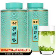 潤虎綠茶傳蘊碧螺春2025新茶250g嫩芽高山云霧茶葉散裝罐裝自己喝
