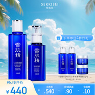 雪肌精瑩潤型水乳禮盒（化妝水200ml+乳液140ml）補(bǔ)水保濕 送愛人