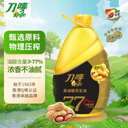 刀嘜（Knife）高油酸花生油6.18L 臻原香物理壓榨一級精煉食用油 香港品牌