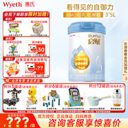 惠氏（Wyeth）【官方授權(quán)】啟賦藍(lán)鉆1段 愛爾蘭進(jìn)口配方奶粉 新國(guó)標(biāo) 1段810g*1罐