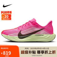 耐克NIKE女子跑步鞋 PEGASUS PLUS 運(yùn)動(dòng)鞋HV3032-600粉紅黑36