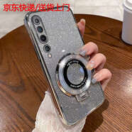 炫炎小米1o青春版手機殼新款mi1olitezoom硅膠m2oo2j9e春青l(xiāng)ite十1o全包防摔2o24保護套女鋼化膜款男后 【閃粉-氣質(zhì)銀】透明電鍍+同款支架 小米 10 青春版