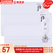 后（The history of Whoo）后套盒雪玉凝水乳霜套裝女士護膚品禮盒提亮潤白補水保濕節(jié)日禮物 后雪玉凝潤去角質(zhì)60片