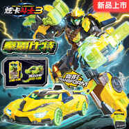 展高炫卡斗士3玩具正版變形機(jī)器人汽車機(jī)甲玩具男孩兒童禮物 【炫卡斗士3拳霸比特】新品現(xiàn)貨速發(fā)