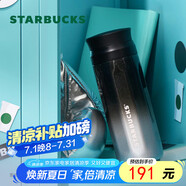 星巴克（Starbucks）保溫杯370ml茶水分離杯不銹鋼保冷水杯子兒童黑銀款畢業(yè)畢業(yè)禮物