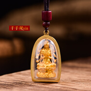 晶髓十二生肖本命佛吊墜金像擦擦羊猴大日如來護(hù)身掛件守護(hù)佛男女項(xiàng)鏈 千手