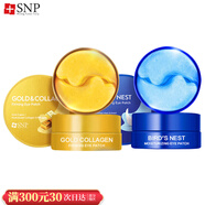 SNP韓國SNP眼膜海洋黃金保濕黑眼圈細(xì)紋眼袋保濕眼貼 二盒（顏色可指定） 120片
