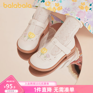 巴拉巴拉女小童公主鞋小皮鞋女童復(fù)古感2025新款春夏透氣寶寶甜美 米白10301 24 碼