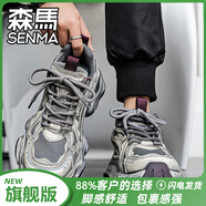SENMA森馬男鞋2025新款夏季透氣休閑運(yùn)動(dòng)跑步鞋男士厚底增高做舊復(fù)古老爹鞋 灰紅【旗艦款】 45 【運(yùn)動(dòng)標(biāo)準(zhǔn)碼 現(xiàn)貨秒發(fā)】