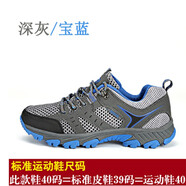 雙星（DOUBLE STAR）男鞋登山鞋透氣網(wǎng)面鞋男款徒步戶外防滑跑步鞋男士運(yùn)動(dòng)鞋 深灰色 44