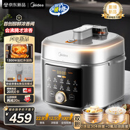 美的（Midea）小飛俠沸騰濃香雙模式電壓力鍋0氟0涂層雙膽高壓鍋5L智能預約家用煲湯4-6人煮飯煲E5825N輕音泄壓