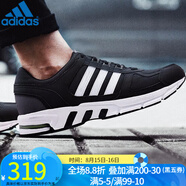 阿迪達斯 （adidas）男鞋 新款EQT網(wǎng)面透氣減震耐磨訓練休閑運動(dòng)鞋跑步鞋 DA9375/春秋款 36.5