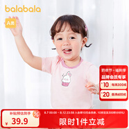 巴拉巴拉嬰兒t恤寶寶打底衫女童上衣男短袖夏季全棉可愛 粉紅60035 100