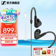 森海塞爾（Sennheiser）IE900/IE600/IE300旗艦級(jí)HIFI高保真超寬單動(dòng)圈單元可拆卸MMCX掛耳式耳機(jī) 高保真發(fā)燒有線耳機(jī)耳塞 IE200+lighting轉(zhuǎn)3.5mm轉(zhuǎn)接線
