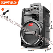 長(cháng)美音響廣場(chǎng)舞大音量超大戶(hù)外拉桿歌錄音叫賣(mài)便攜手提藍牙音箱 藍牙手提版【標配】
