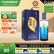 天佑德青稞酒 生態(tài)五星 52度500ml 清香型白酒純糧 新老包裝隨機(jī)發(fā)貨 52度 500mL 1瓶 單瓶裝