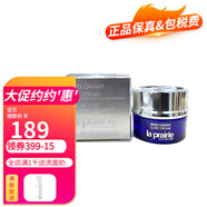 萊珀妮（La Prairie）萊珀妮lp蓓麗萊伯妮魚子精華瓊貴眼霜面霜精華 小樣系列 瓊貴豐盈面霜5ml