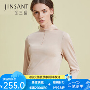 金三塔 商場(chǎng)同款打底衫女100%桑蠶絲真絲半高領(lǐng)上衣保暖小衫NZF9C720 醉染杏 M
