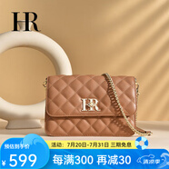 HR赫蓮娜女包單肩斜跨包小香風(fēng)頭層牛皮菱格鏈條包高級(jí)感生日禮物 棕色【小號(hào)】