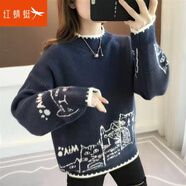 紅蜻蜓 針織衫女春季半高領(lǐng)毛衣女時(shí)尚加厚長(zhǎng)袖t恤打底衫寬松線衣外套 藏青色 均碼 （適合80-140）