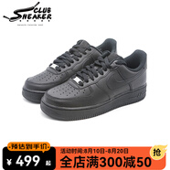 耐克（NIKE）Air Force 1 AF1空軍一號 全白黑武士經(jīng)典款男女情侶休閑運動(dòng)板鞋 CW2288-001 40.5