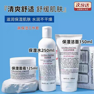 KIEHL'S WE SKINCARE ABOUT YOU SINCE 1851科顏角鯊烷高保濕面霜滋潤契爾氏干皮補水保濕情人節(jié)禮物送女友 高保濕三件套