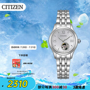 西鐵城（CITIZEN）手表女日韓表自動(dòng)機(jī)械白盤鋼帶時(shí)尚極簡(jiǎn)送禮物女友PR1040-88A