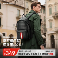 博牌雙肩包頭層牛皮休閑背包商務電腦包大學生書包時尚