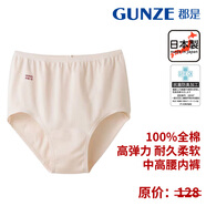 郡是（GUNZE）日本製100%優(yōu)質(zhì)全棉較寬松舒適女式內褲抗菌防臭女士三角內褲薄款 KQ5070-膚色 M