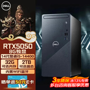 戴爾（DELL）靈越3910/成就3030 酷睿i5-14400 可選RTX5060獨(dú)立顯卡高性能游戲電競(jìng)臺(tái)式機(jī)電腦 暢玩黑神話悟空 酷睿i5-14400 RTX5050獨(dú)顯 16G內(nèi)存 1TB高速固