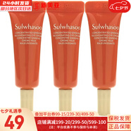 雪花秀（SULWHASOO）套盒旅行中樣便攜套裝試用裝人參面霜潤燥精華女護膚品禮盒補水 人參緊致眼霜3ml*3支