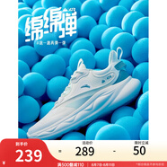 安踏（ANTA）【綿綿彈2】女鞋運(yùn)動(dòng)鞋跳繩軟底緩震跑步鞋女 【輕質(zhì)軟彈】象牙白/冰粉藍(lán)-2 37.5 (女)