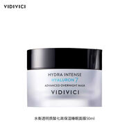 【官方店】GO海外直購VidiVici高保濕睡眠面膜深層保濕補水涂抹式 #1#