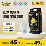 龍貓博士驚喜紙尿褲XL碼44片【11-13kg】超薄干爽嬰兒尿不濕柔軟透氣尿褲