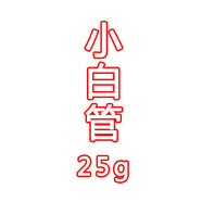 萬(wàn)寧小紅薯推薦 抗痘淡化痘印套裝 泰國 小白+小紅套裝 去 痘膏 混合偏油性膚質(zhì)