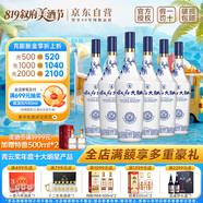 敘府 大曲青花 濃香型白酒 52度 450ml*6瓶 整箱裝  純糧食酒