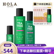 赫拉（HOLA）茶樹控油凈膚調(diào)理套裝控油清爽不油膩補(bǔ)水 水+乳+精華