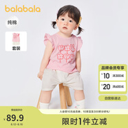 巴拉巴拉寶寶短袖套裝男童夏裝女童洋氣兩件套2025時髦可愛萌209225119202
