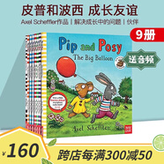 pip and posy 波西和皮普9冊合售 英文原版啟蒙繪本名家Julia Donaldson Axel Scheffler 兒童圖畫故事書 Friendly Snail