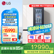 LG507升十字四門家用大容量超薄冰箱多維風(fēng)幕電腦溫控變頻壓縮機(jī)輕敲即現(xiàn)全景透視窗凈化系統(tǒng) 白色系 【敲一敲系列制冰冰箱】