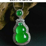 至翠齋冰種陽(yáng)綠玉髓葫蘆吊墜項鏈925銀鑲綠瑪瑙福祿玉石掛件情人節禮物