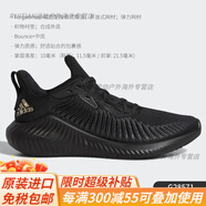 阿迪達(dá)斯 （adidas）/當(dāng)季新款A(yù)lphaBounce男女運(yùn)動跑步鞋BB7568官方旗艦 G28571 36