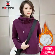 AEMAPE連帽衛(wèi)衣女2025春秋季女裝外穿百搭純色開(kāi)衫長(zhǎng)袖外套女裝 醬紫色_【冬款】_內(nèi)里超柔寶寶絨 M _【85-98斤】