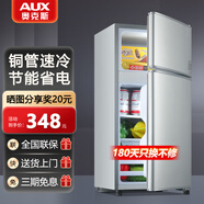 奧克斯小冰箱家用小型迷你冷藏冷凍兩用出租房宿舍用節(jié)能省電寢室辦公室電冰箱 【全國(guó)聯(lián)保】42A156D銀【節(jié)能省電】