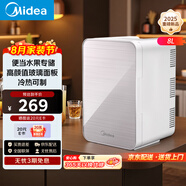 美的（Midea）迷你冰箱小冰箱小型家用戶(hù)外冷藏加熱宿舍出租房單門(mén)辦公室電冰箱省電玻璃面板DC-8D01MA