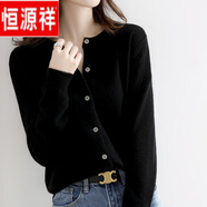 恒源祥羊·毛衫女打底開衫毛絨春秋針織低圓領(lǐng)外套時尚洋氣百搭毛衣上衣 黑色 L 105-120斤
