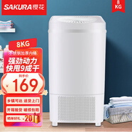 櫻花脫水機家用大容量甩干機不銹鋼嬰兒衣服小型宿舍甩干機甩干桶公寓出租房10KG大容量甩干迷你脫水桶 8KG方形白色【不銹鋼桶】