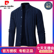 皮爾卡丹（PIERRE CARDIN）高端2025冬季新款男士麻花開衫毛衣外套針織衫歐美風(fēng)毛線衣潮粗針 藏青色 M